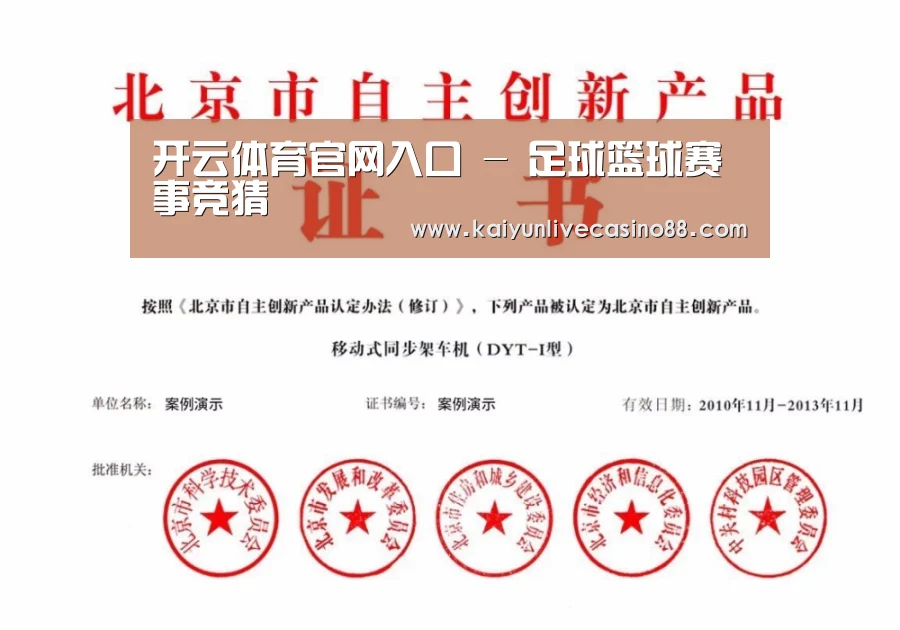 荣誉证书三