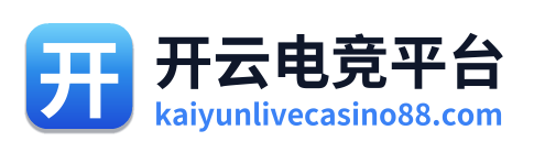 开云电竞平台 Logo